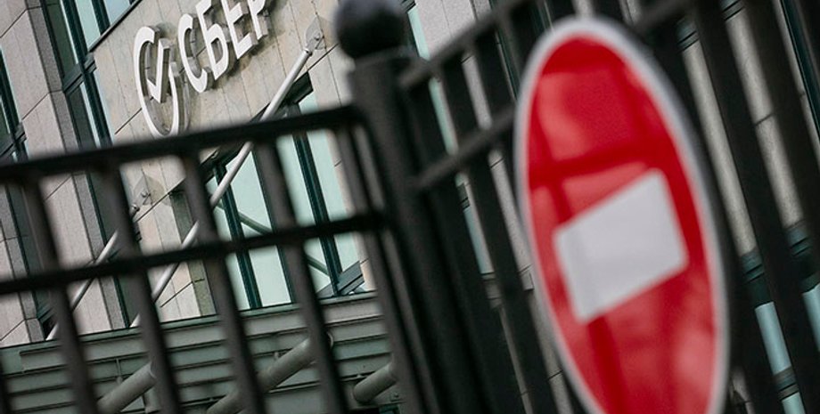 Сбербанк, Сбербанк России, отключить от свифт Сбербанк