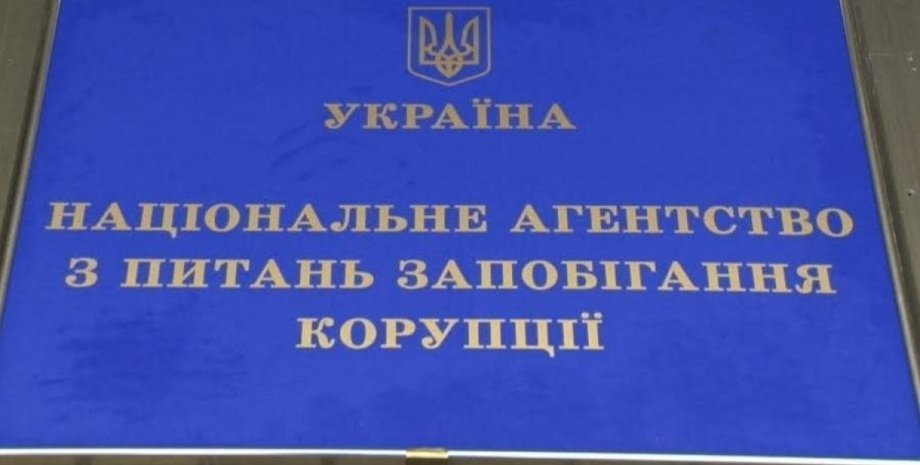 Фото: 5 канал