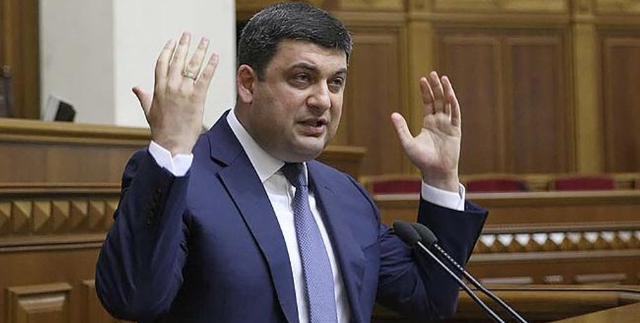 Фото: rada.gov.ua