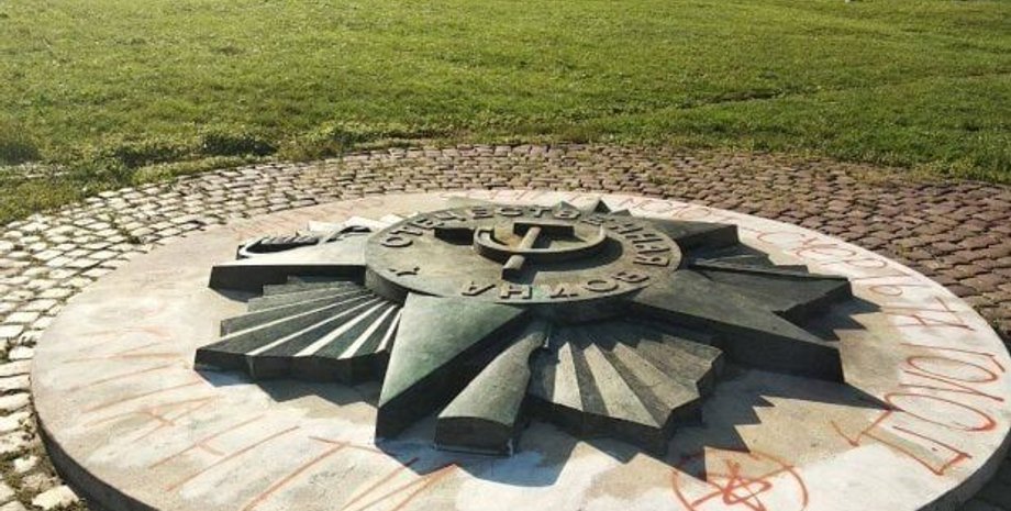 Львов, марсово поле, орден отечественной войны