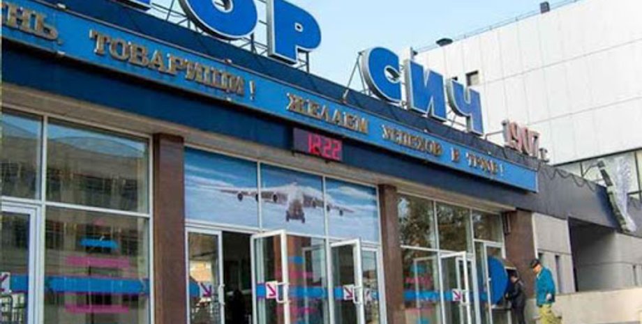 США, Китай, Мотор Сич, Санкции, Армия Китая, Уилбур Росс