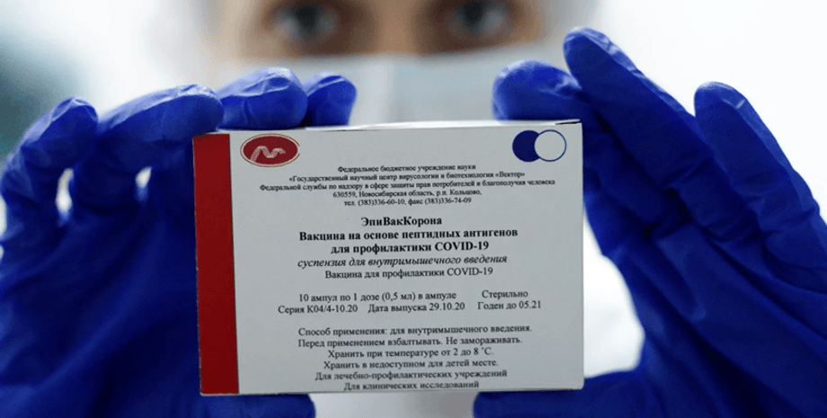вакцина, эпиваккорона