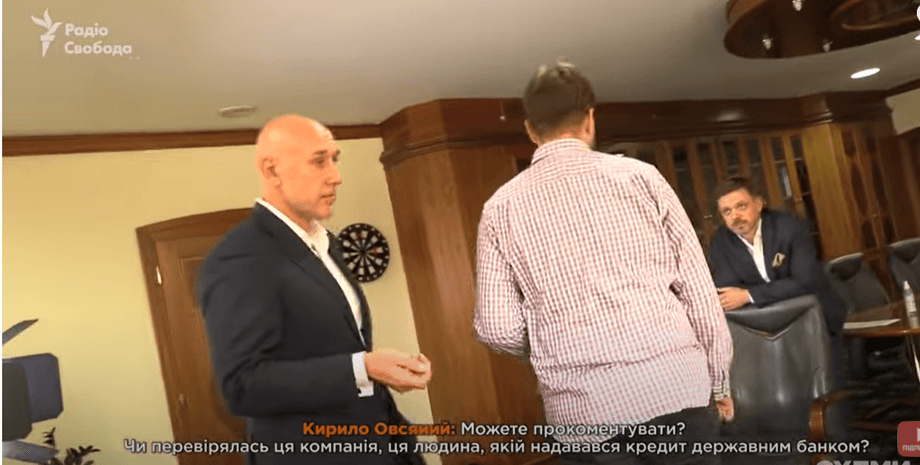 конфлікт, Укрексімбанк, фото