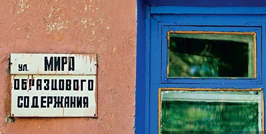 Фото: Иван Черничкин