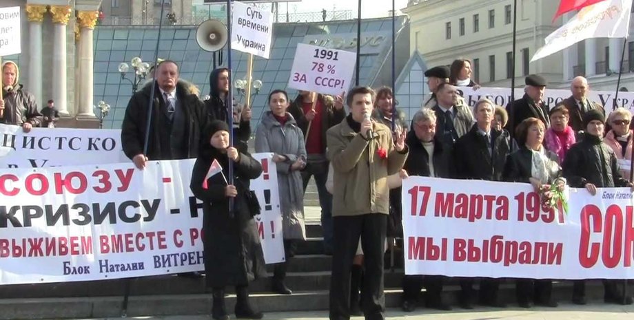 Фото: trenc.com.ua