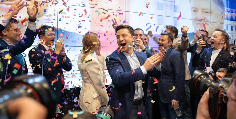 Фото: facebook.com/ze2019official