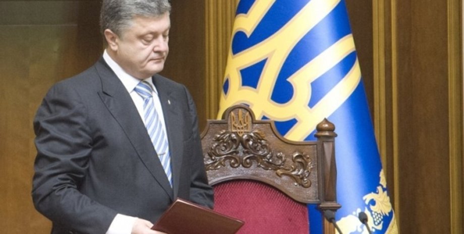 Порошенко на заседании парламента/УНИАН