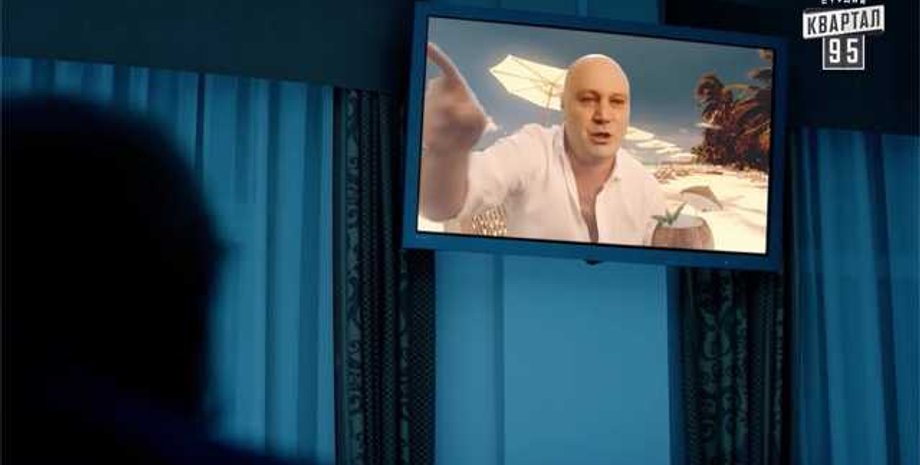 Кадр из сериала "Слуга народа"