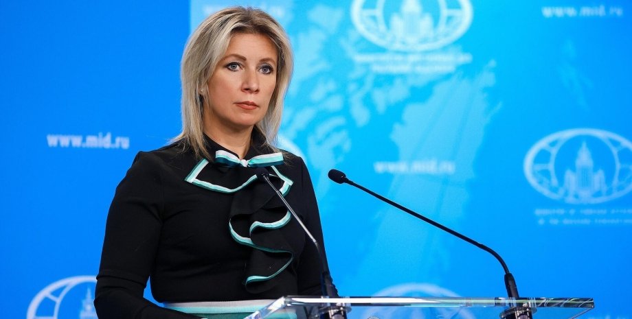 Марія Захарова