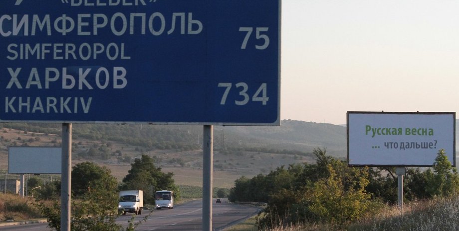 Крим, дорога, автомобілі, дорожній знак