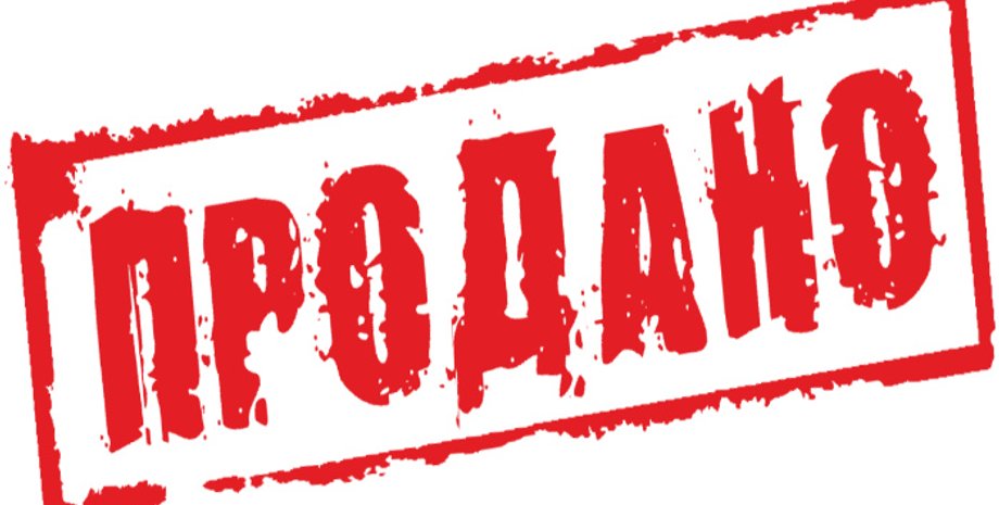 Иллюстрация из открытых источников