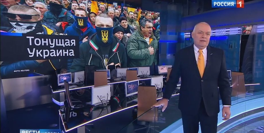 Скриншот: Россия 24