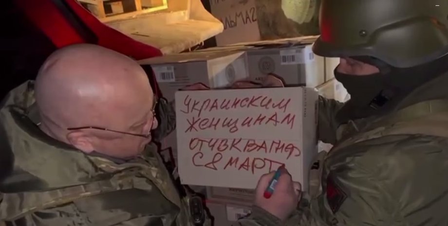 вагнерівці, бахмут, шампанське