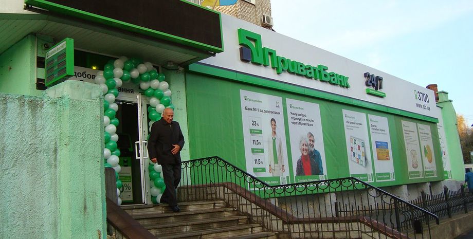 Фото: pressvi.blogspot.com/