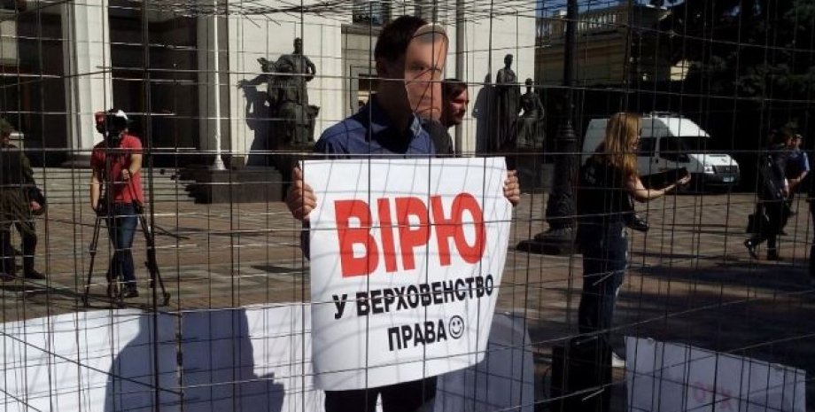 Пикет под парламентом / Фото: "РБК-Украина"