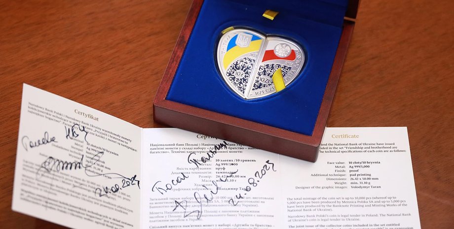 Памятная монета, Нацбанк, Украина, Польша