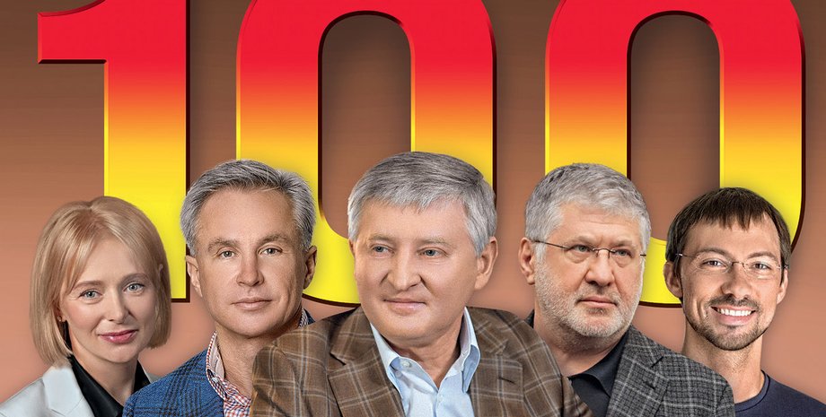 рейтинг фокуса, самые богатые украинцы, кто из украинцев самый богатый, украинские олигархи