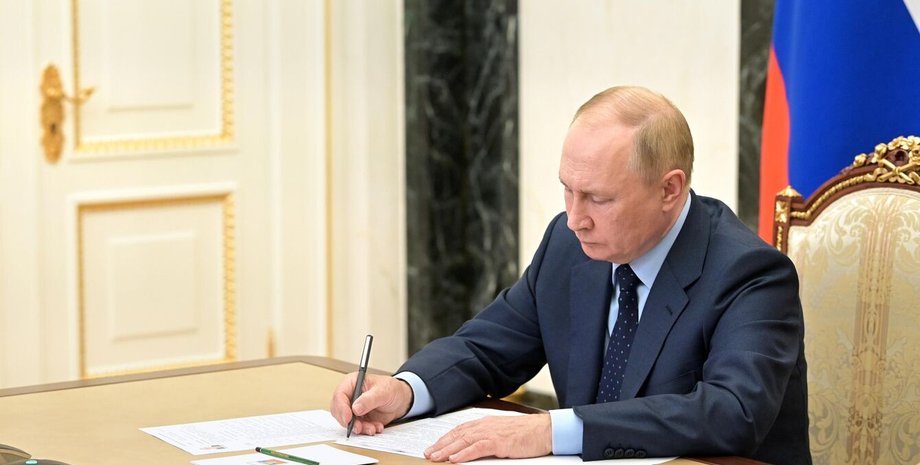 Президент России