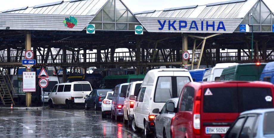 Граница, пункт пропуска, очередь