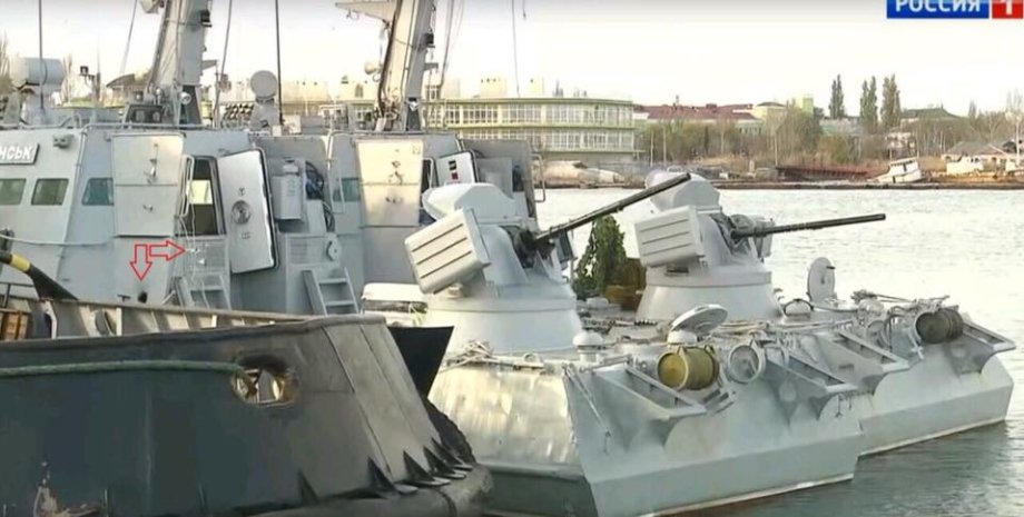 Захваченные украинские корабли в оккупированной Керчи