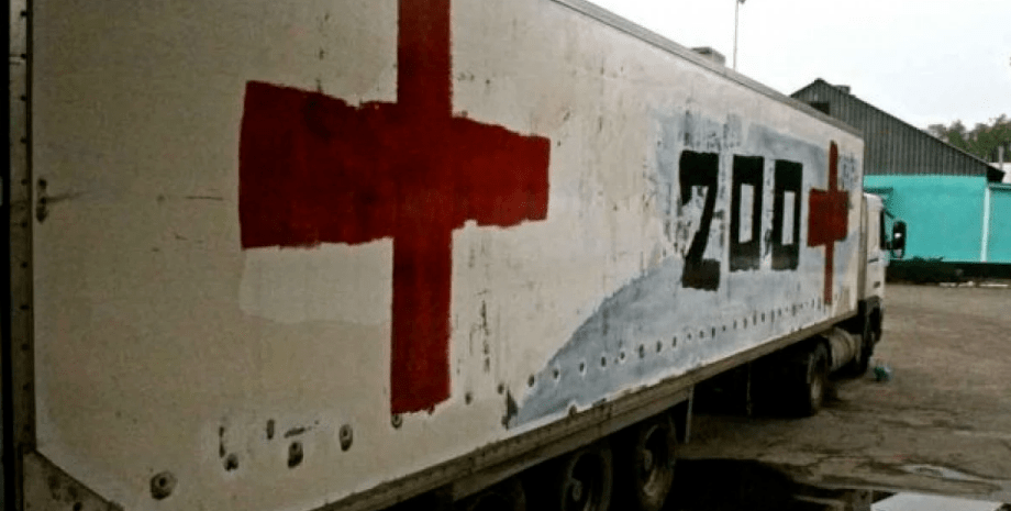 Вантаж 200 втрати Росія окупанти вторгнення Україна війна СБУ