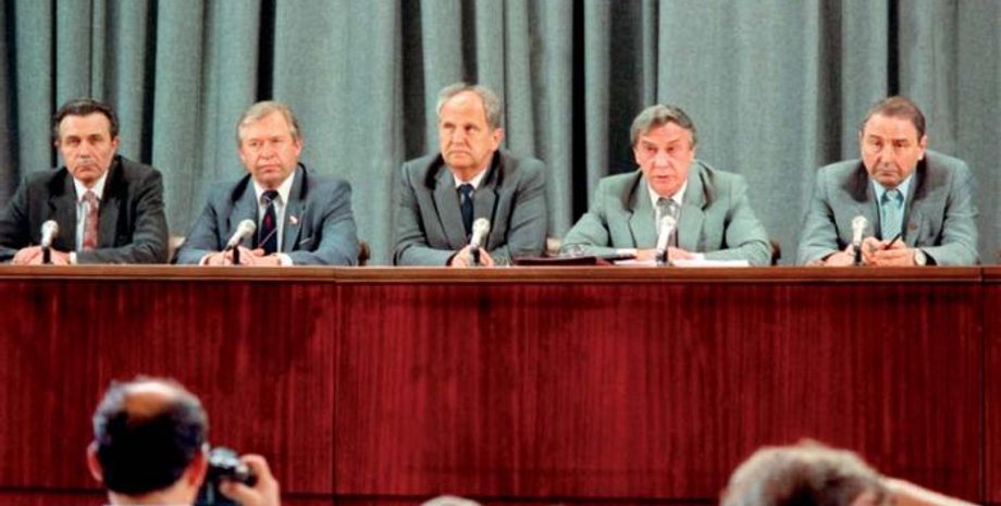 Организаторы Августовского путча / Фото из открытых источников