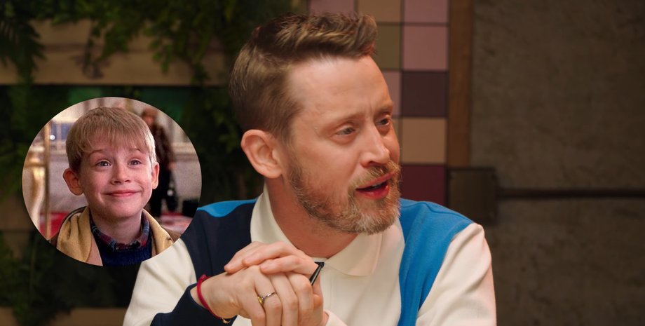 Голлівудський актор Маколей Калкін