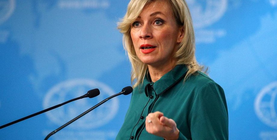 Марія Захарова