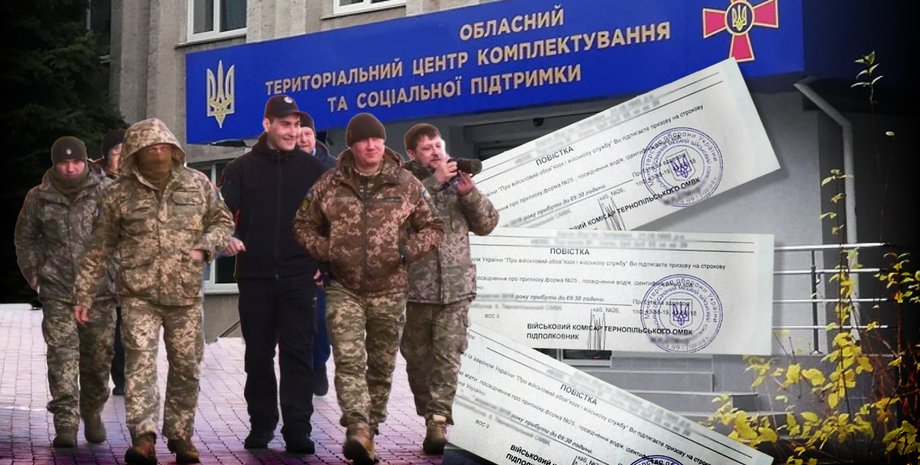 За нарушение правил военно учета украинцам могут грозить штрафы за нарушение правил воинского учета мобилизация, штрафы от тцк, мобилизация 2026, мобилизация в украине, всеобщая мобилизация, штраф от тцк, штраф резерв