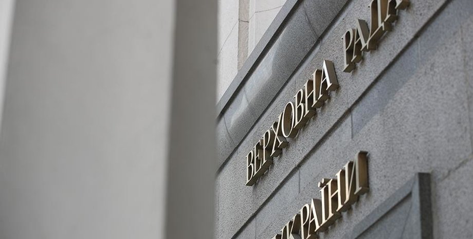 Фото: slovoidilo.ua