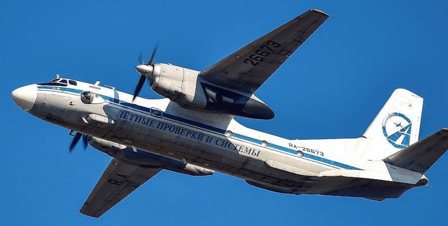 Літаюча лабораторія, Ан-26, катастрофа, фото