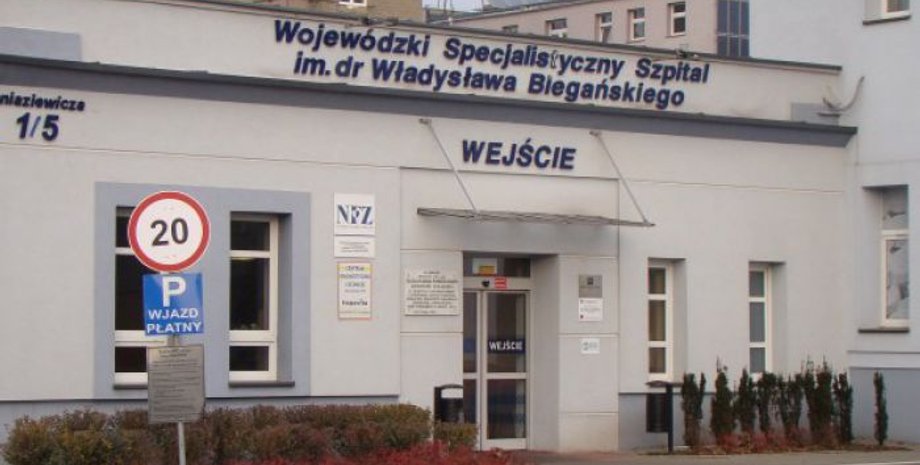 Фото: Dziennik Łódzki