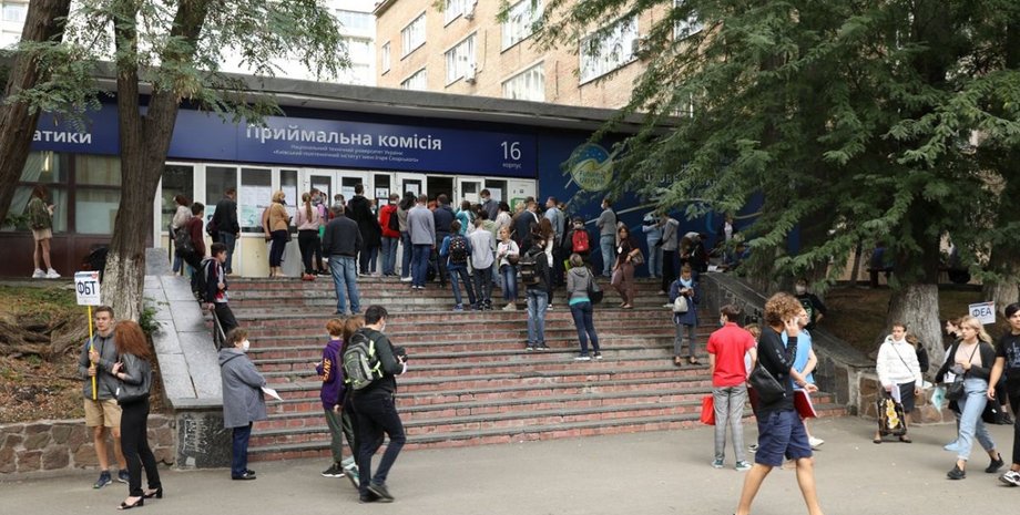 вступительная кампания