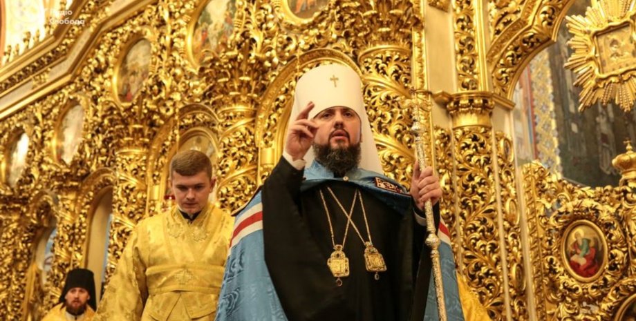 Митрополит Епифаний / Фото: radiosvoboda.org