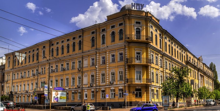 Университет имени Драгоманова / Фото из открытых источников