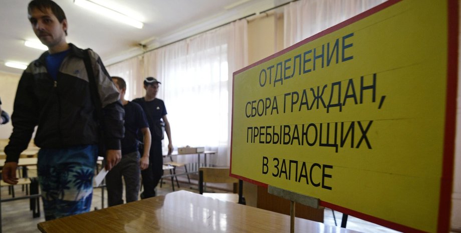 новости россии, новости казани, новости крыма, россияне жгут военкоматы, поджог военкомата рф