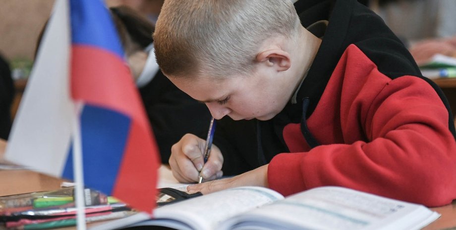 школа РФ, школяр, російський школяр, російська школа