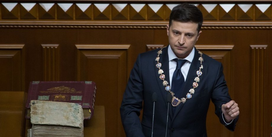 Фото: president.gov.ua