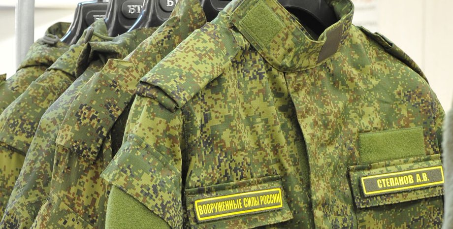 военная форма, форма рф