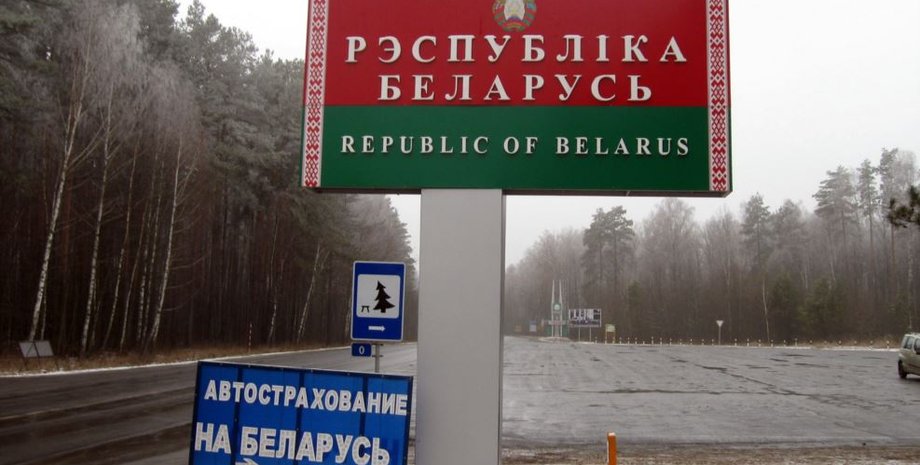 Фото: intex-press.by