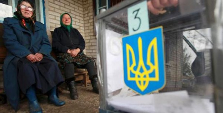 Фото: Голос Карпат