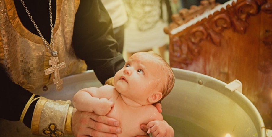 дитина, священник, хрещення