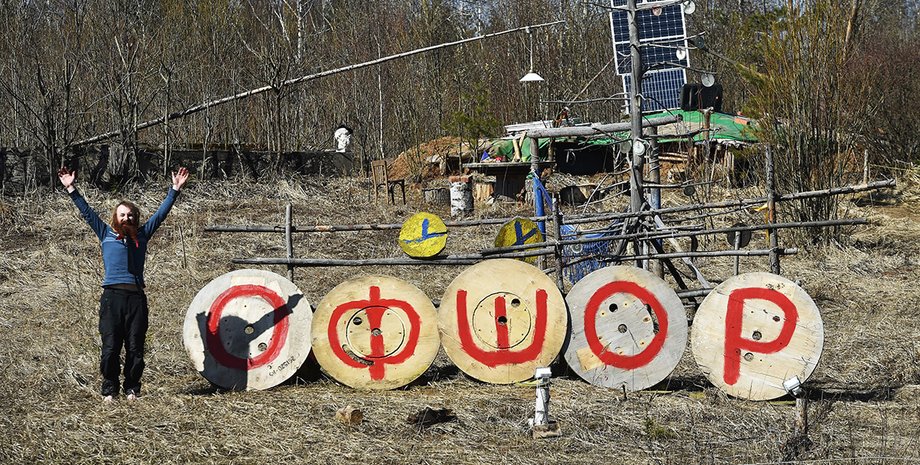 Фото: МБХ медиа