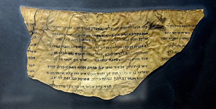 Сувої Мертвого моря