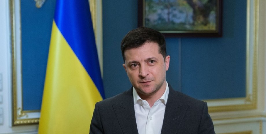 Владимир Зеленский