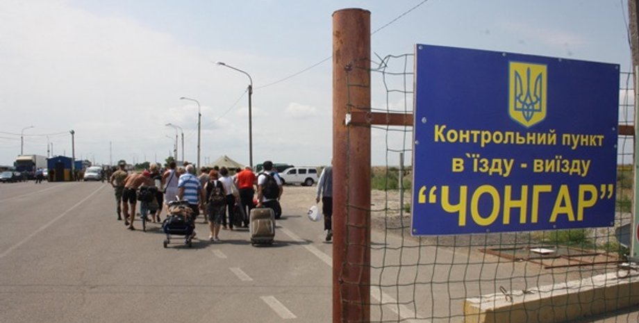 Фото с сайта Корреспондент