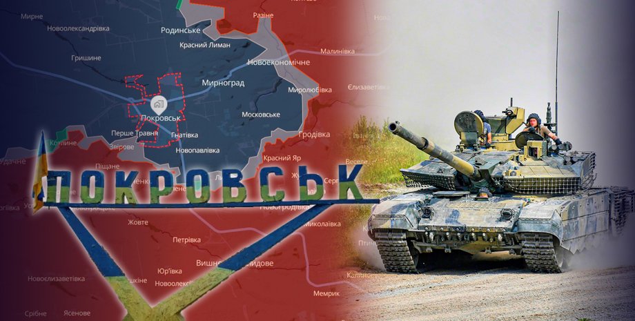 покровск ситуация на фронте покровск ситуация на фронте , штурм покровска, ссс рф покровск, продвижение покровск, продвижение покровск