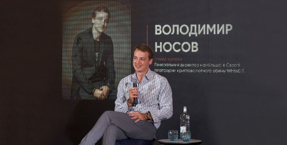 WhiteBIT – крупнейшая европейская криптобиржа родом из Украины