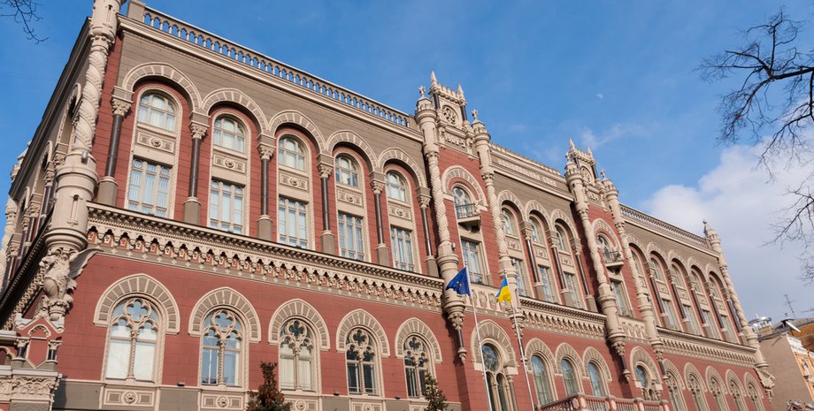 Здание НБУ / Фото: shukach.com