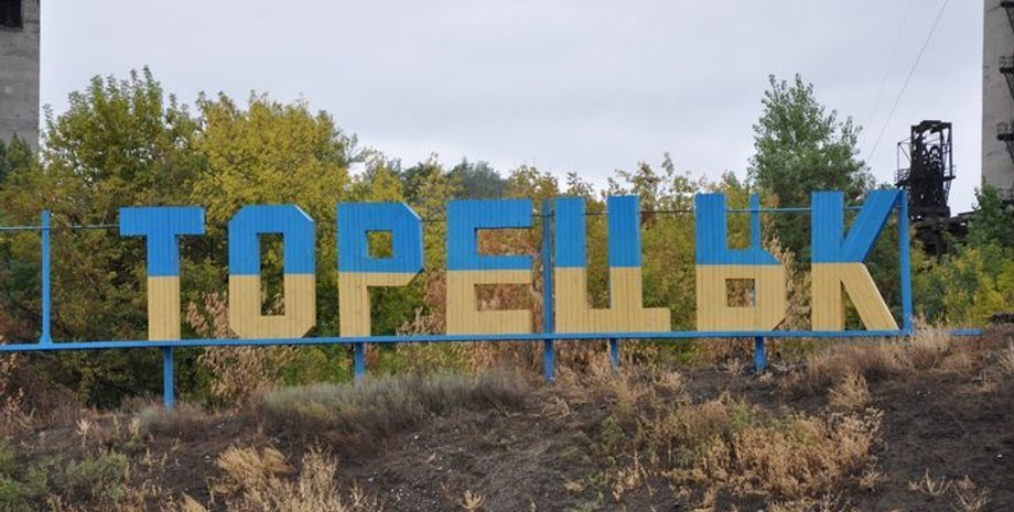 Фото из открытых источников